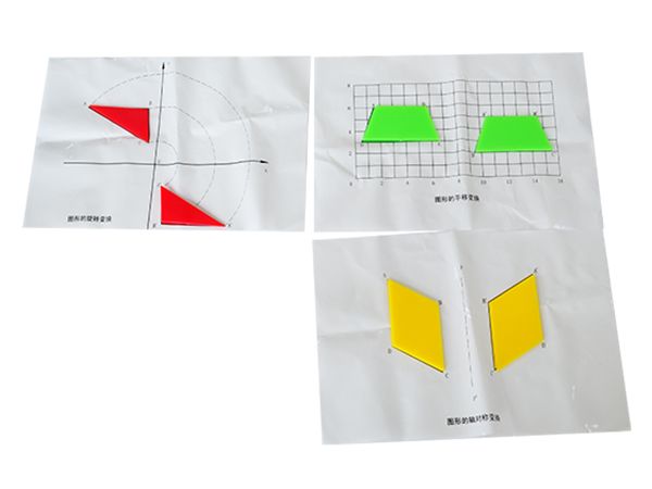 图形变换操作材料